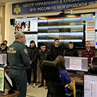 Экскурсия в ЦУКС